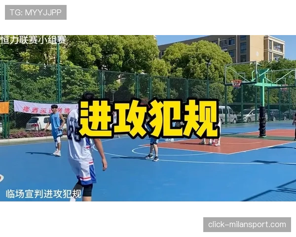 看懂掩护犯规的判定，这几点关键要素新手最容易忽略