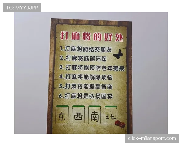 鲍春来居然闲到饭点还在打麻将,这日子让人羡慕到不行 鲍春来居然闲到饭点还在打麻将,这日子让人羡慕到不行