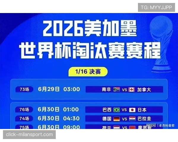 日本世界杯小组赛表现回顾：晋级淘汰赛后的挑战